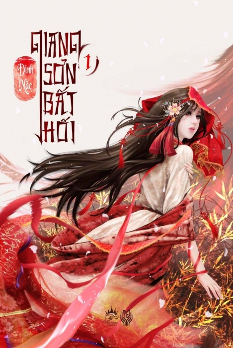 Giang Sơn Bất Hối (Dịch)